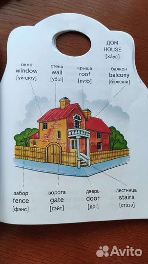 Детские книги, английский с 2-х лет в картинках