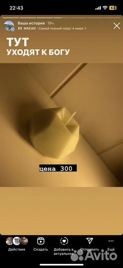 Свечка купл