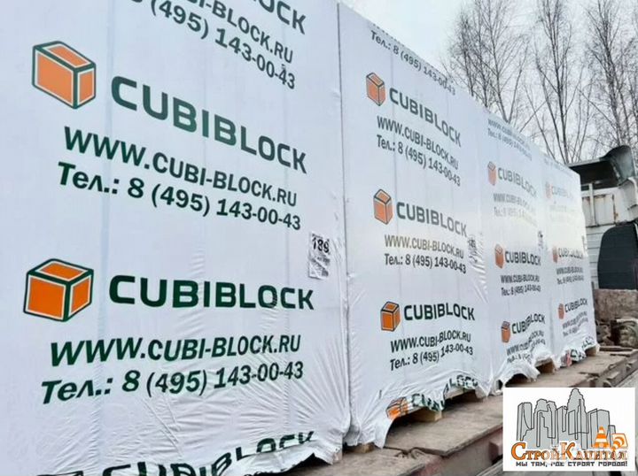 CubiBlock D500, D600 Газоблоки (пенобетон)