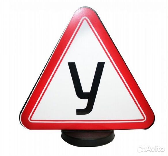 Частные уроки вождения