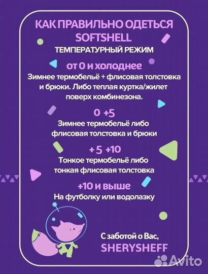 Комбинезон для девочки