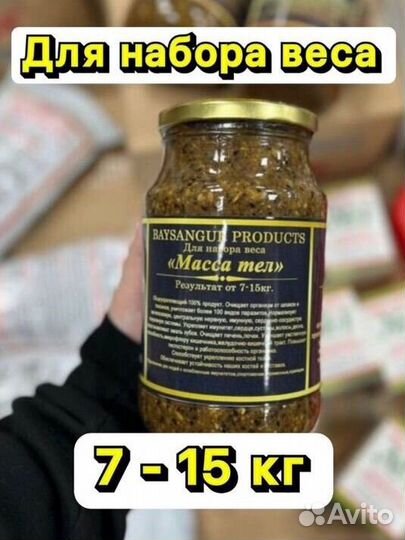 Спортивное питание смеси