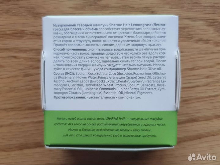 Шампунь, тоник, лак для волос, база под макияж