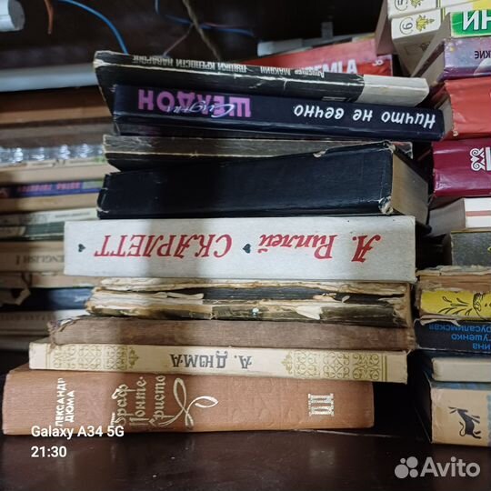 Книги