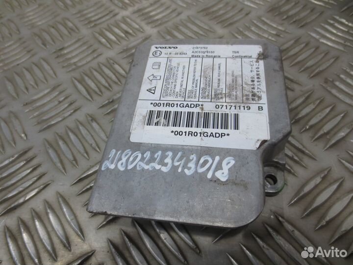 Блок управления TSR подушка безопасности (Volvo) V