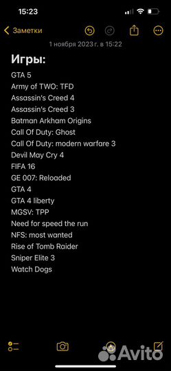 Xbox 360 с играми