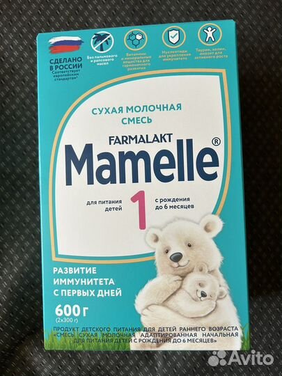 Детская смесь