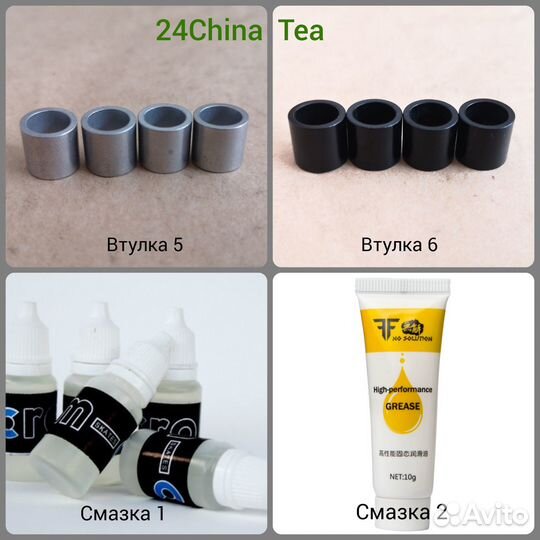 Запчасти, инструмент для роликовых коньков скейтов