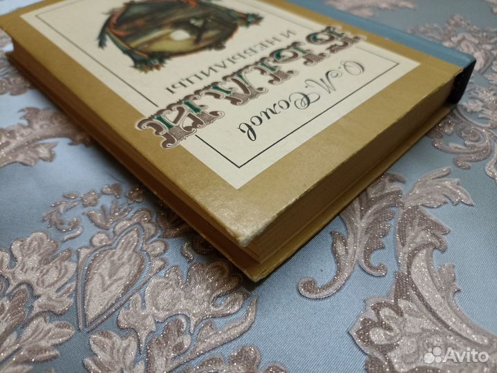 О.М.Сомов Были и небылицы. 1984г. (дл)