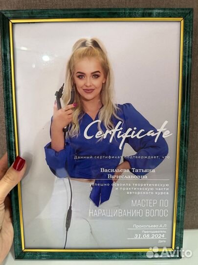 Наращивание натуральных волос