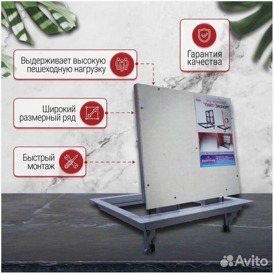 Люки напольные от производителя