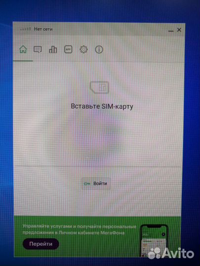 Usb модем 4G