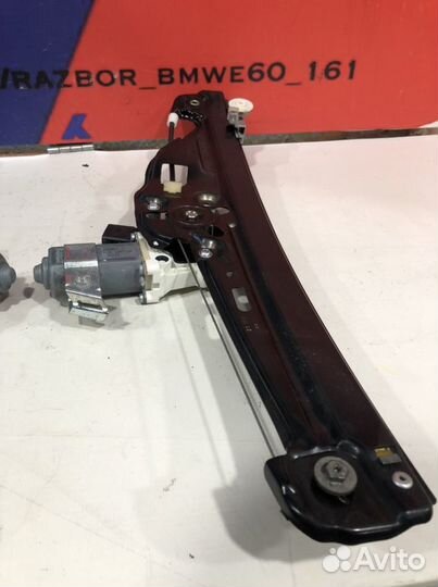 Механизм стеклоподъемника задний bmw e60 e61