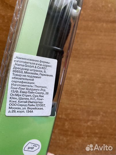 Аудио видео кабель