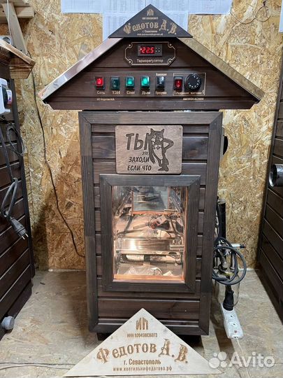 Коптильня холодного и горячего копчения