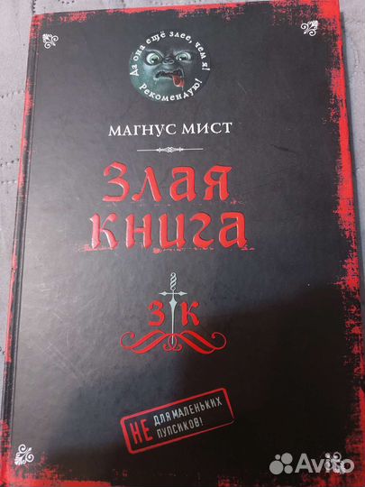 Книги серии 