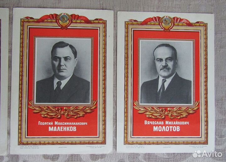 Открытки Члены Политбюро вкпб 1951 г