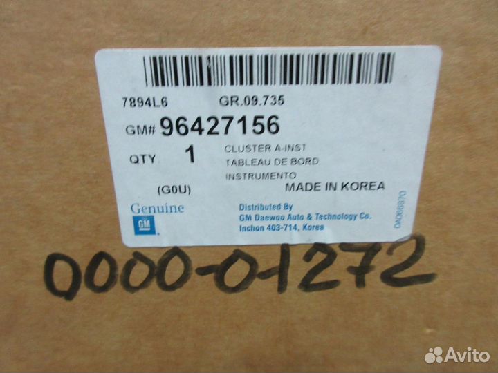 Щиток приборов Chevrolet Rezzo