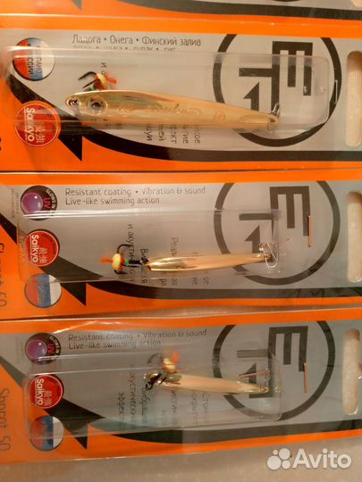 Зимние блесны на судака EcoPro