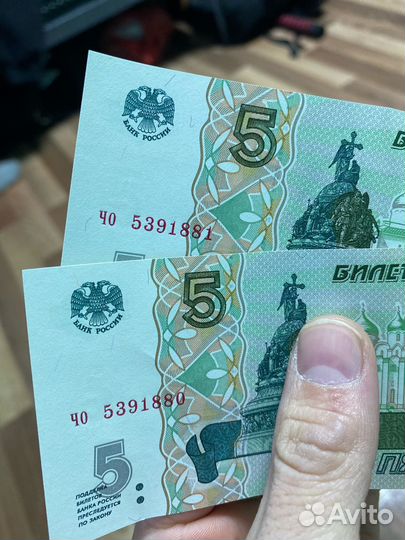 Купюры с красивыми номерами