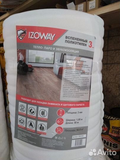 Вспененный полиэтилен