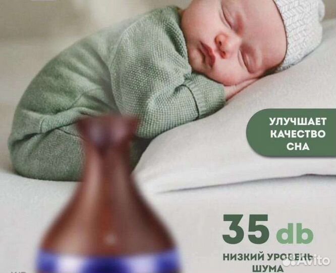 Портативный ультрозвуковой увлажнитель