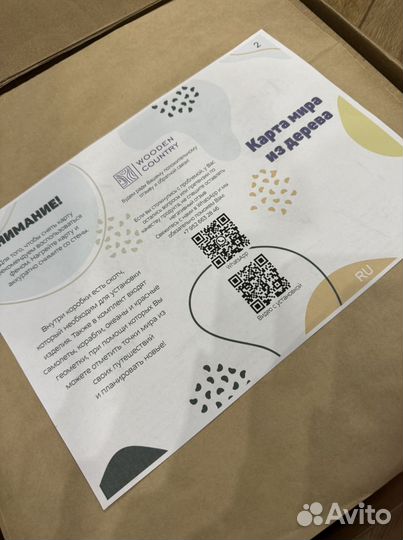 Карта мира дерево новая в коробке