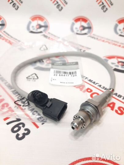 Датчик кислорода Веста