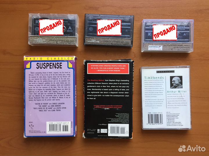 Книги на английском на кассетах