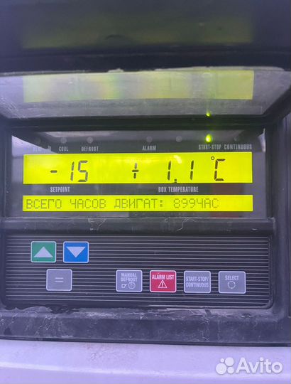 Полуприцеп рефрижератор Schmitz Cargobull SKO 24/L 13.4 FP COOL V7, 2023