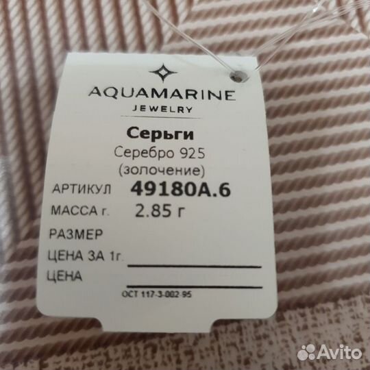 Новые Серьги серебро 925 позолота 585