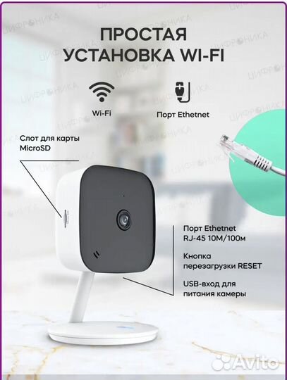 Видеокамера