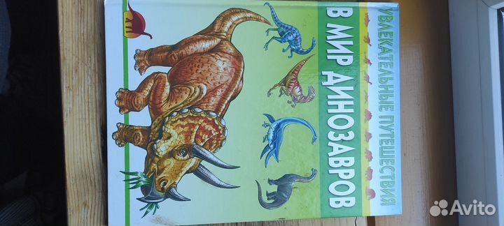 Книги для детей