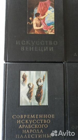 Книги по искусству