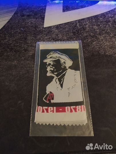 Вышивка с Ленином 1870-1970