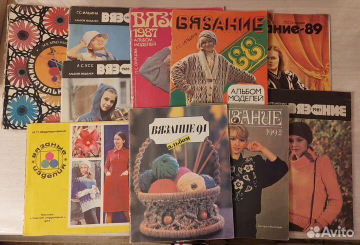 Книги по шитью, вязанию,кулинарии