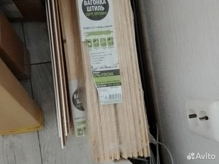 Вагонкаштильоптима