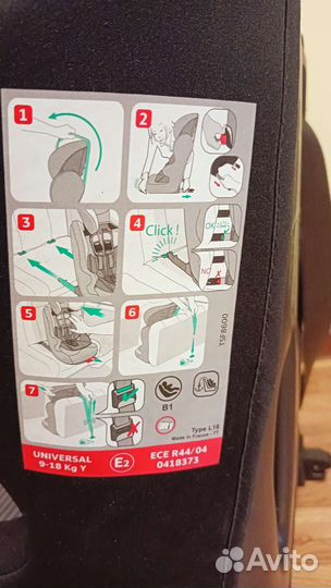 Детское автокресло 9 до 36 кг isofix