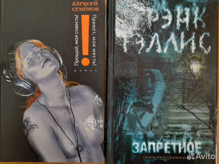 Фэнтези,фантастика,приключения