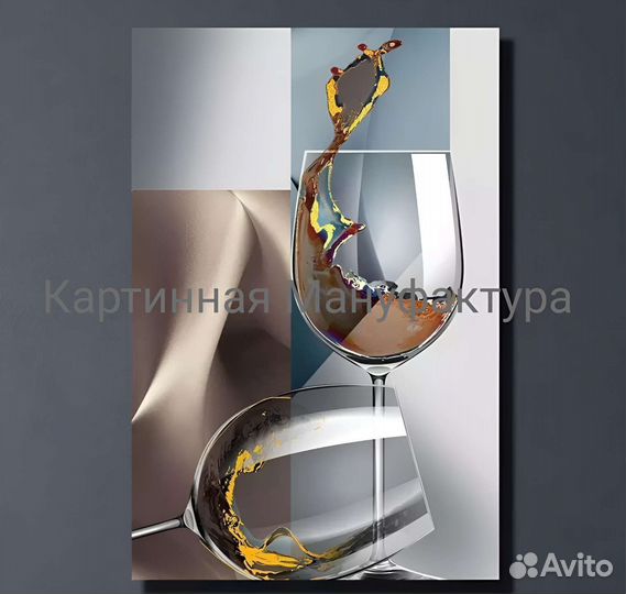 Популярная интерьерная картина. Бокалы и тарелки