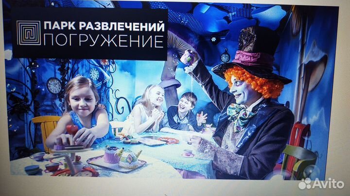 Промокоды со скидкой