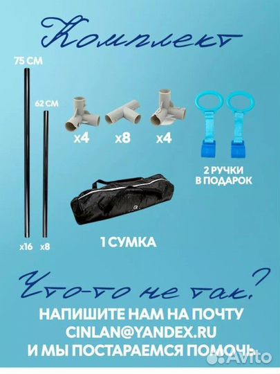 Большой детский манеж бу