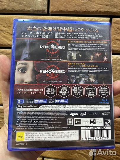 Remothered ps4 Double pack (новый)