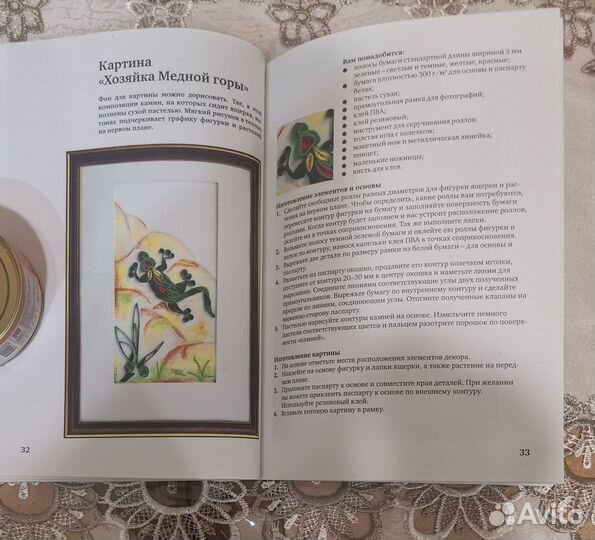 Книга 