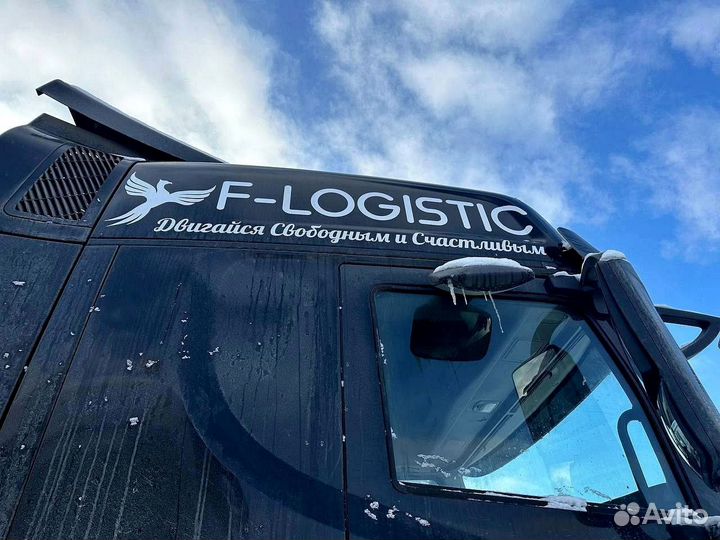 Грузоперевозки межгород