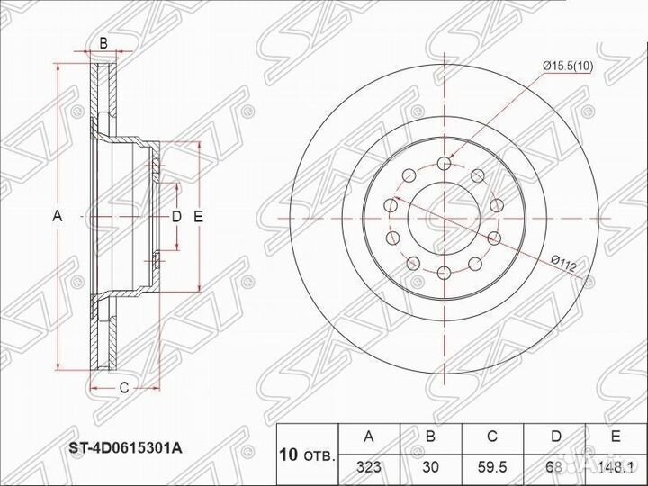 Диск тормозной перед audi A6 /A8 /VW phaeton 2.8-6