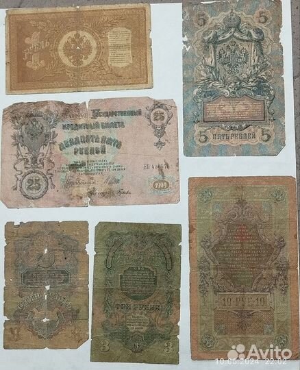 Царские и советские рубли