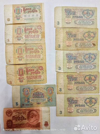 Купюры СССР, монеты СССР, комсомольский значок