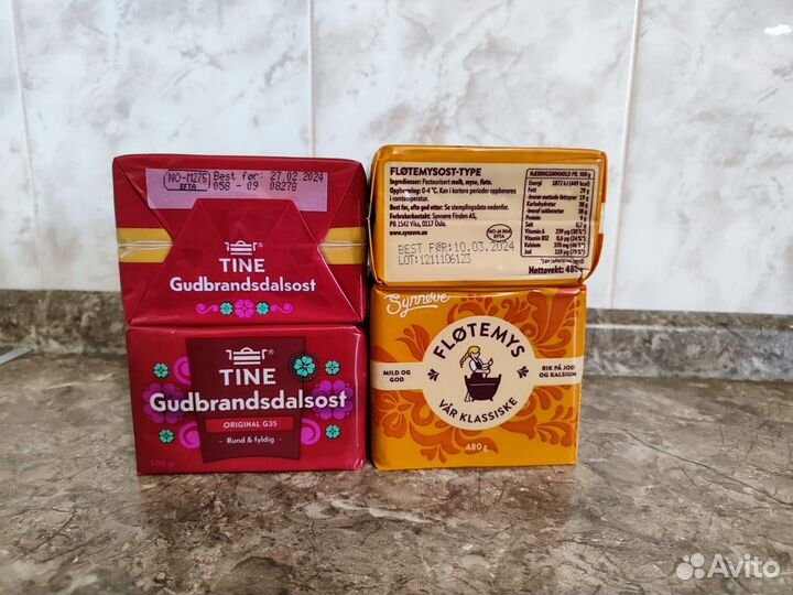 Cыр норвежский Gudbrandsdalen брюност 500 гр