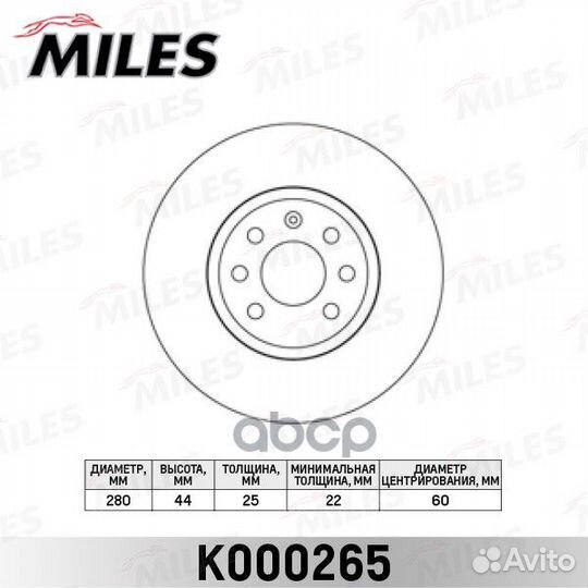 Диск тормозной opel astra 04-10/meriva 03-10